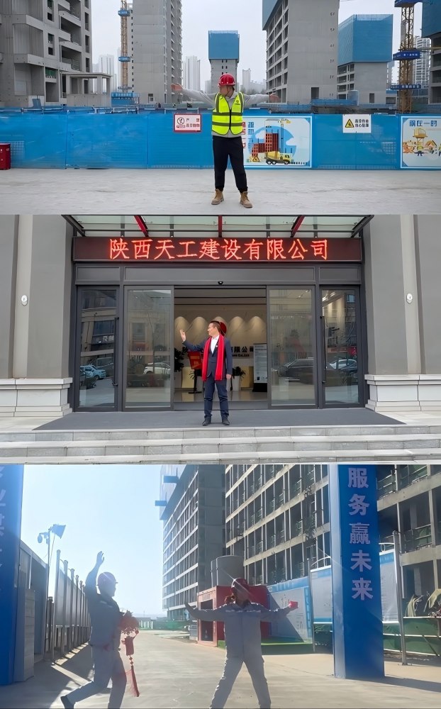 微視頻 | 天工項目部天團返場！新春祝福準時送達～