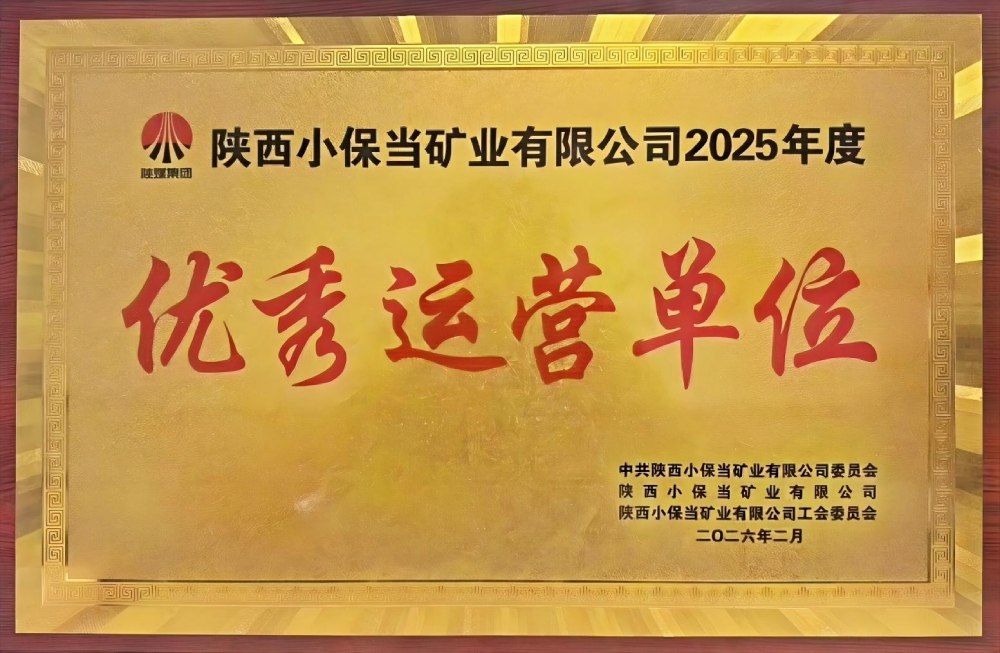 榮譽雙響，實力印證！