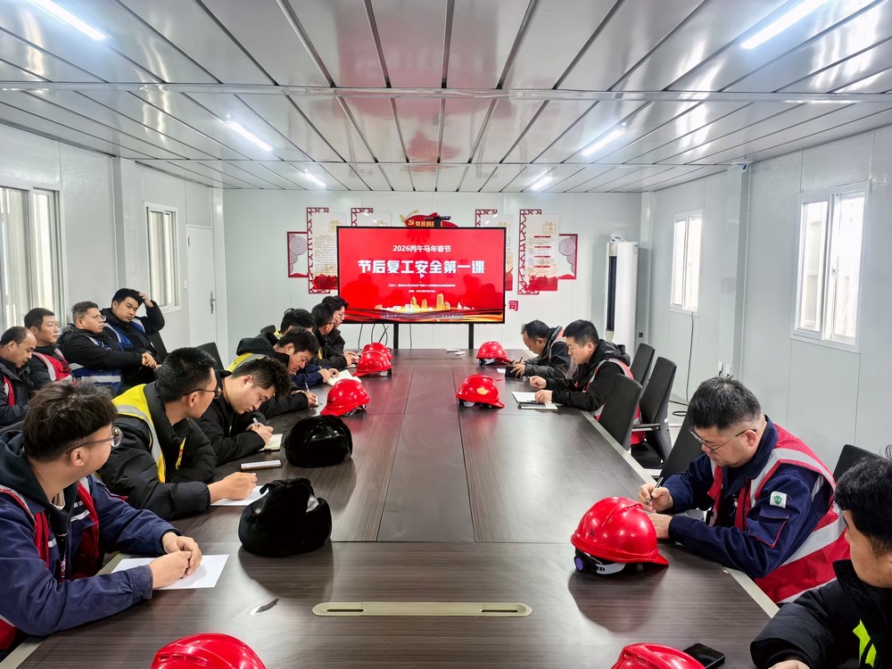 陜煤建設(shè)銅煤公司基層項目部： “三個一”強基固本，筑牢復(fù)工復(fù)產(chǎn)安全線