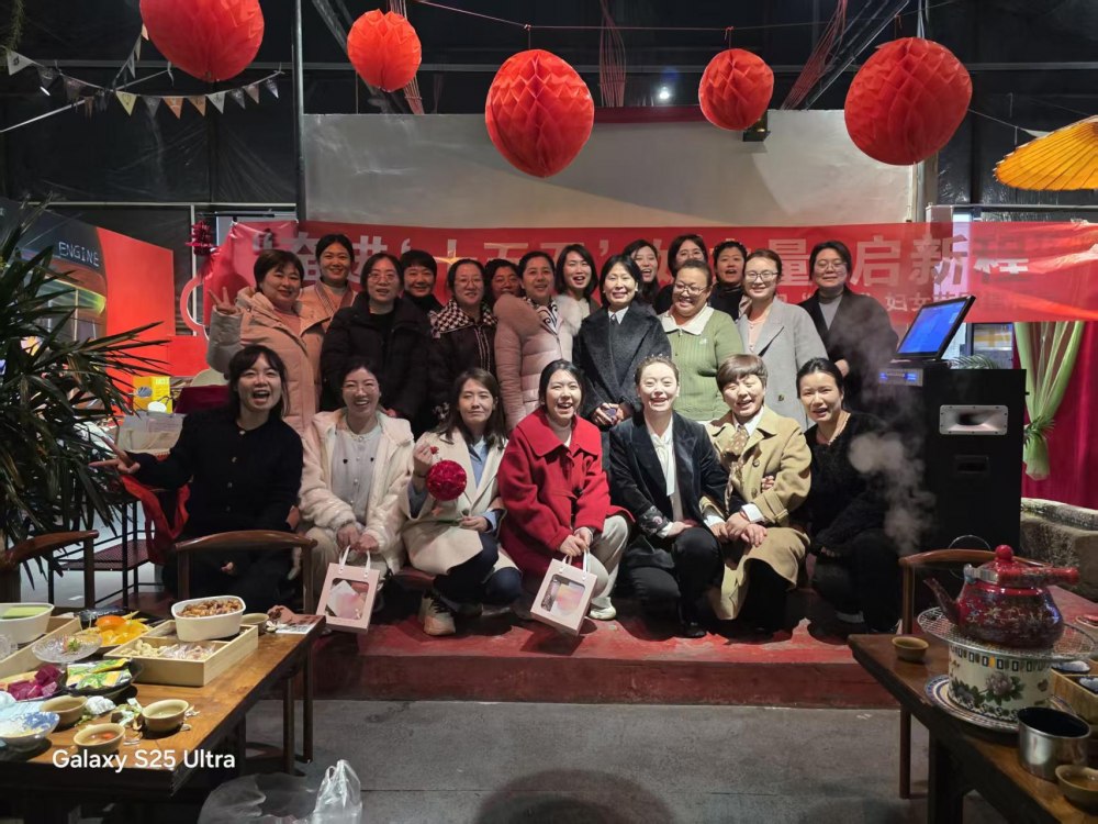奮進十五五 她力量 啟新程——陜煤建設韓城分公司舉辦“三八”國際婦女節(jié)系列主題活動