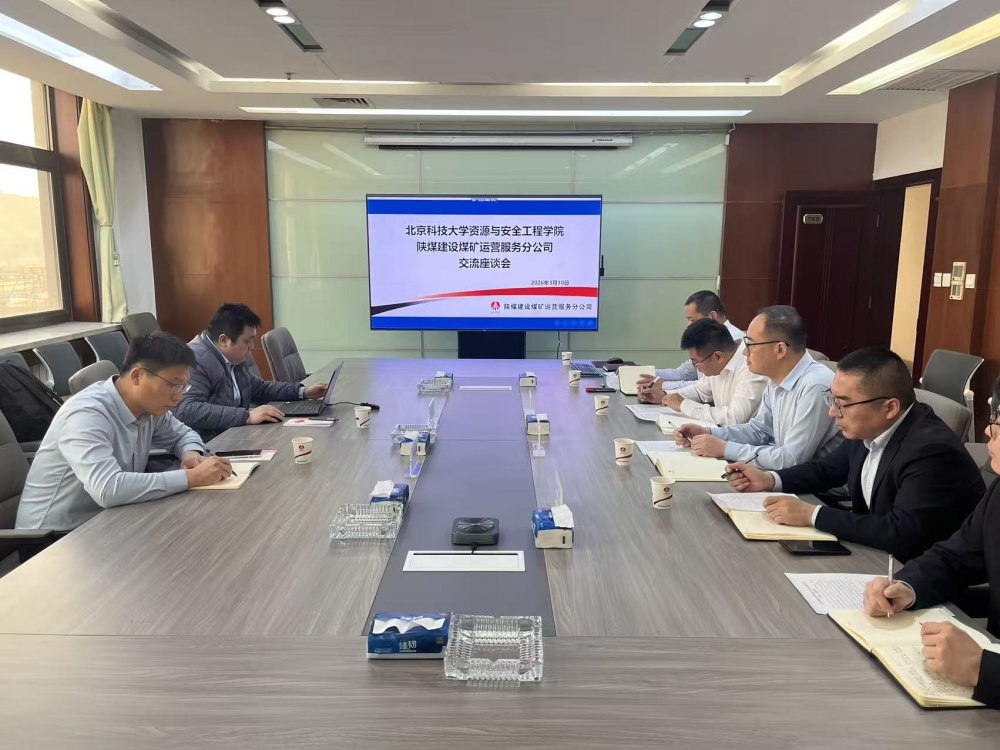 陜煤建設(shè)煤礦運(yùn)營(yíng)服務(wù)分公司：借智引力強(qiáng)根基 滿(mǎn)弦開(kāi)工啟新程