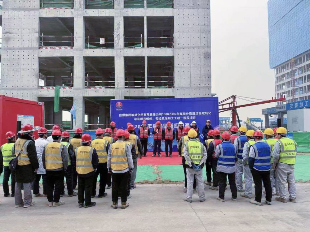 陜煤建設(shè)天工公司土建第五項(xiàng)目部：演練“實(shí)戰(zhàn)課”，筑牢安全“生命線”