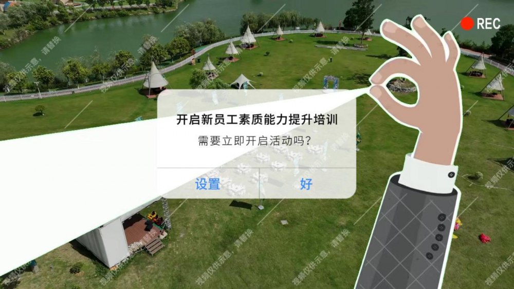 活力拉滿！新員工拓展超燃瞬間