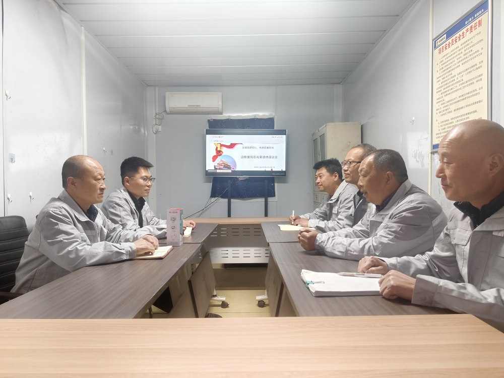 陜煤建設(shè)天工公司土建第十項(xiàng)目部：致敬筑夢(mèng)初心，傳承匠者擔(dān)當(dāng)