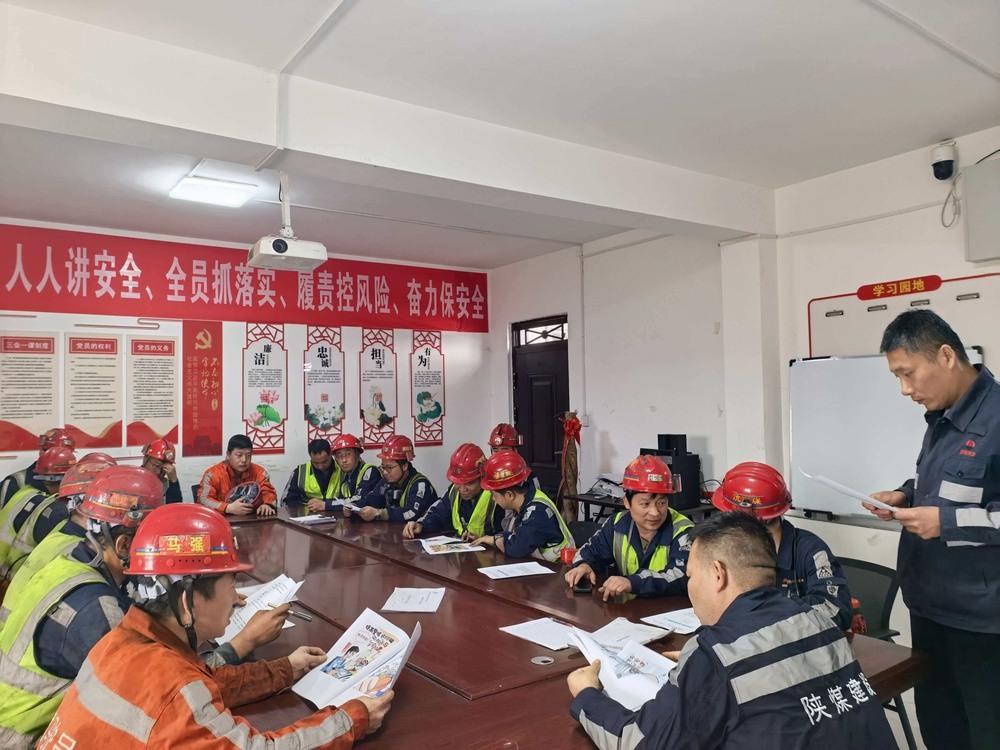陜煤建設洗選煤運營公司第五項目部：緊繃“三根弦”  奏響安全生產(chǎn)“最強音”