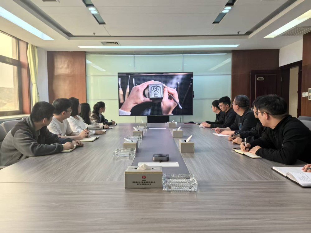 陜煤建設煤礦運營服務分公司：數(shù)智潮涌守底線 保密宣傳筑防線
