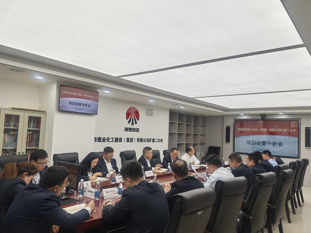 陜煤建設礦建二公司：黨建紅引領實干風 全速沖刺二季度“雙過半”