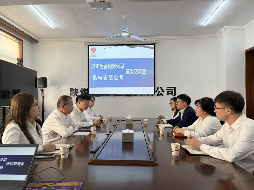 陜煤建設煤礦運營服務分公司：對標學習促提升 財務賦能謀發(fā)展