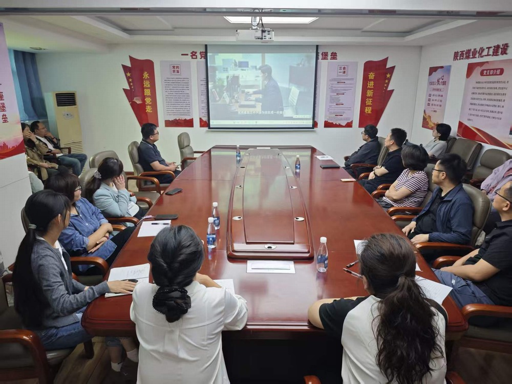 陜煤建設(shè)設(shè)計(jì)研究院：嚴(yán)守保密底線(xiàn) 護(hù)航設(shè)計(jì)前行