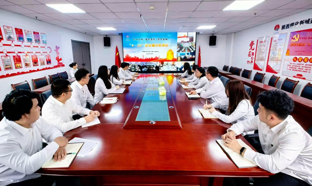 陜煤建設(shè)新城公司：警鐘長鳴始于心 安全發(fā)展踐于行