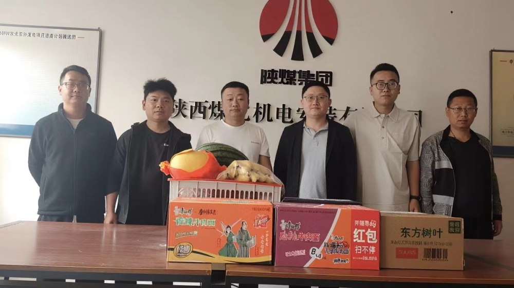 陜煤建設(shè)西北分公司機(jī)電安裝項(xiàng)目部：“五一”送暖 致敬奮斗者