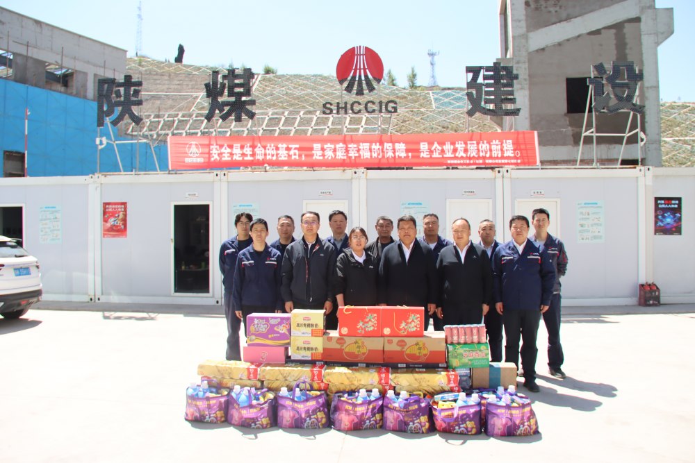 陜煤建設(shè)榆林公司開展“五一”節(jié)前慰問活動(dòng)