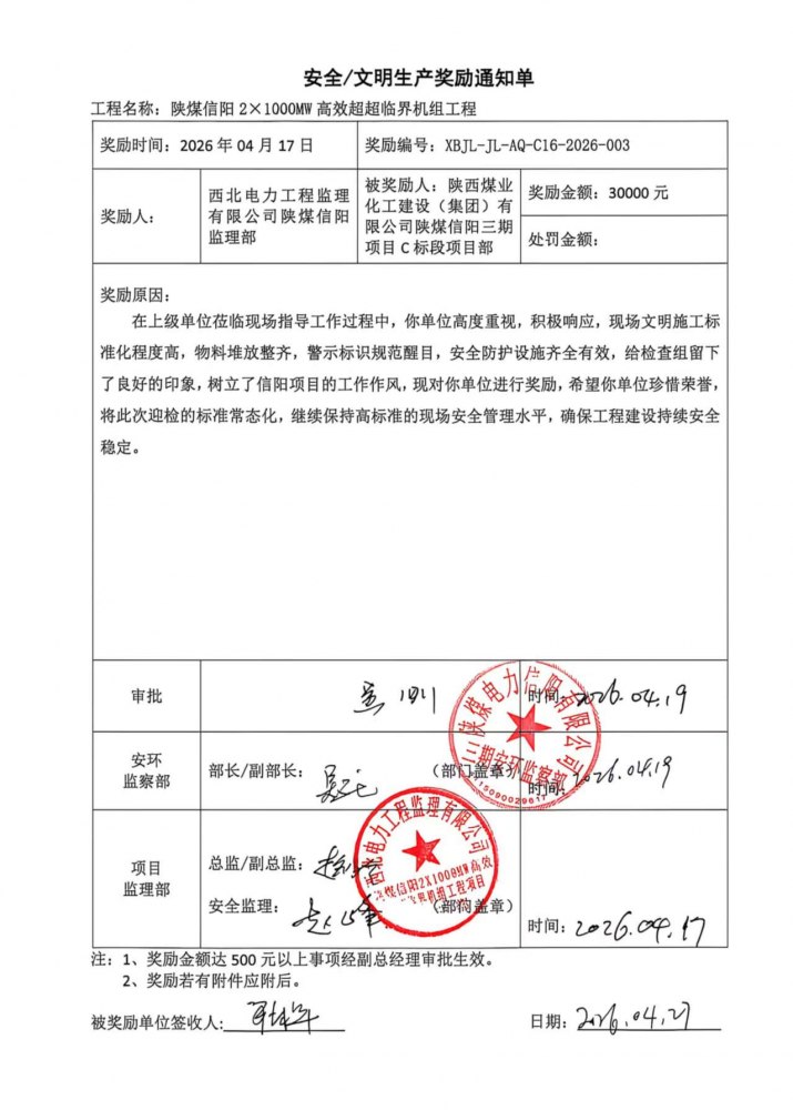 精耕細(xì)作筑標(biāo)桿 文明安全鑄口碑