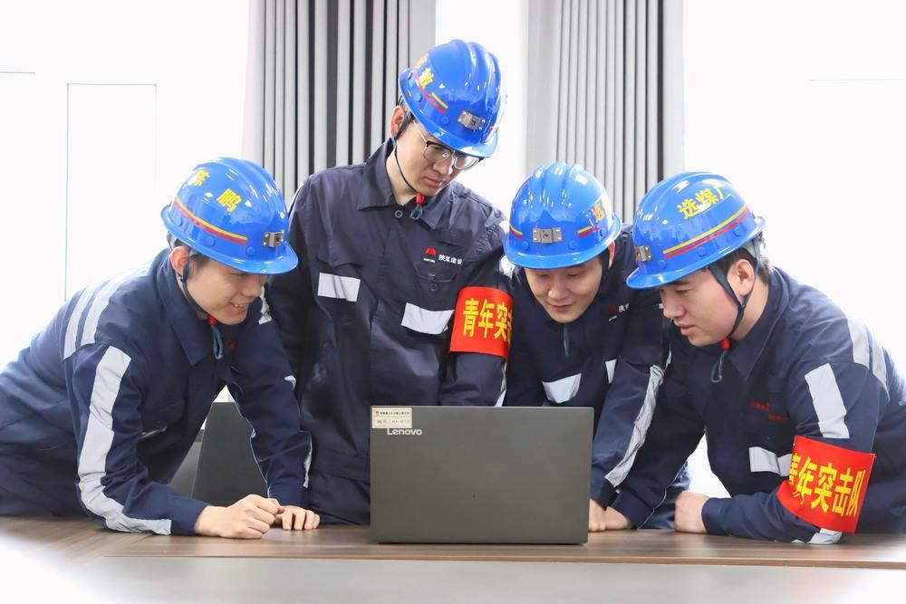 陜煤建設(shè)洗選煤運營公司：“五四”傳薪火 “青力”顯擔(dān)當(dāng)