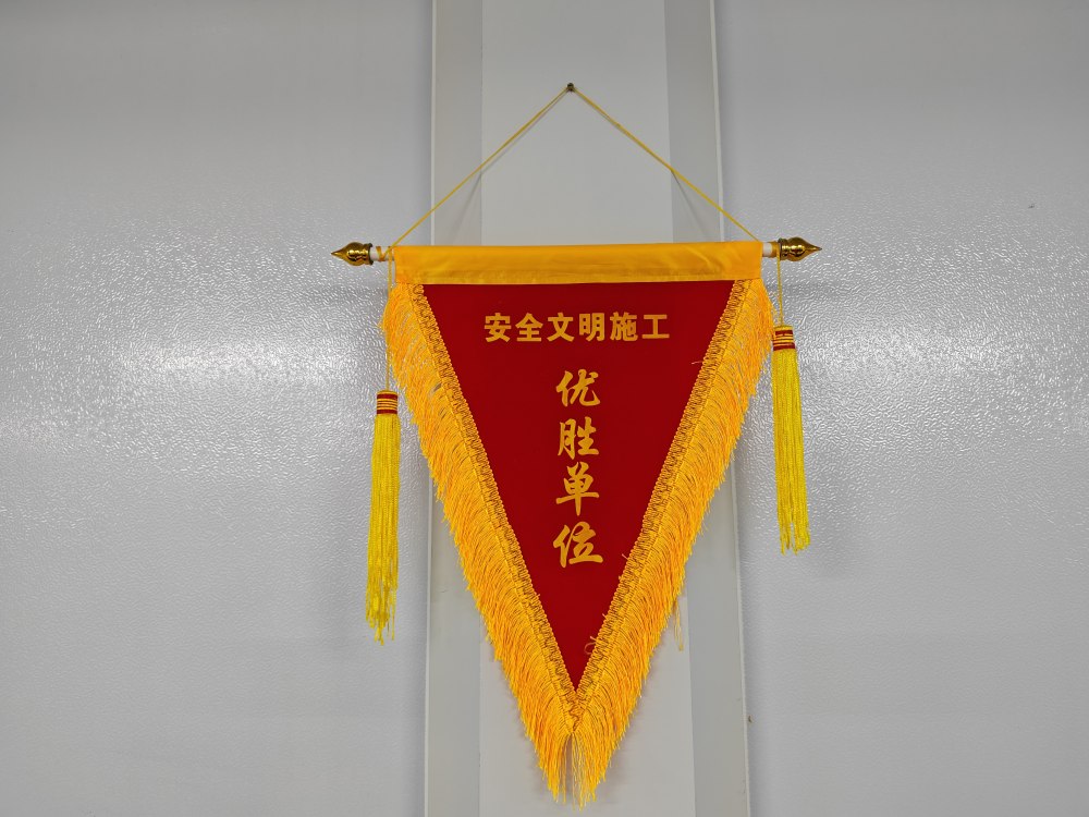陜煤建設(shè)銅煤公司合川電廠項(xiàng)目部：文明施工爭先鋒?安全管理創(chuàng)佳績