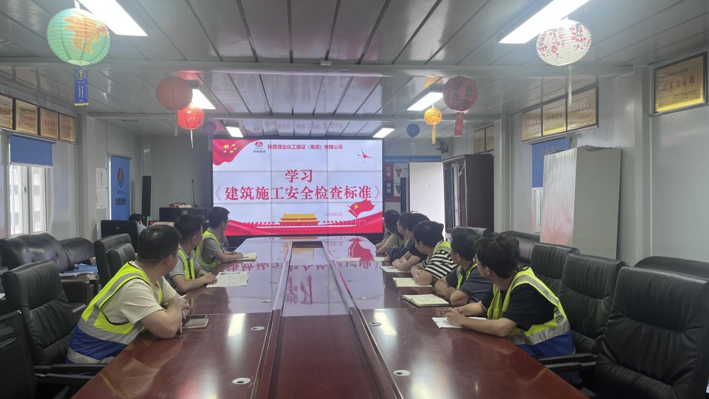 陜煤建設(shè)澄合分公司第五項目部以學促干夯實發(fā)展根基