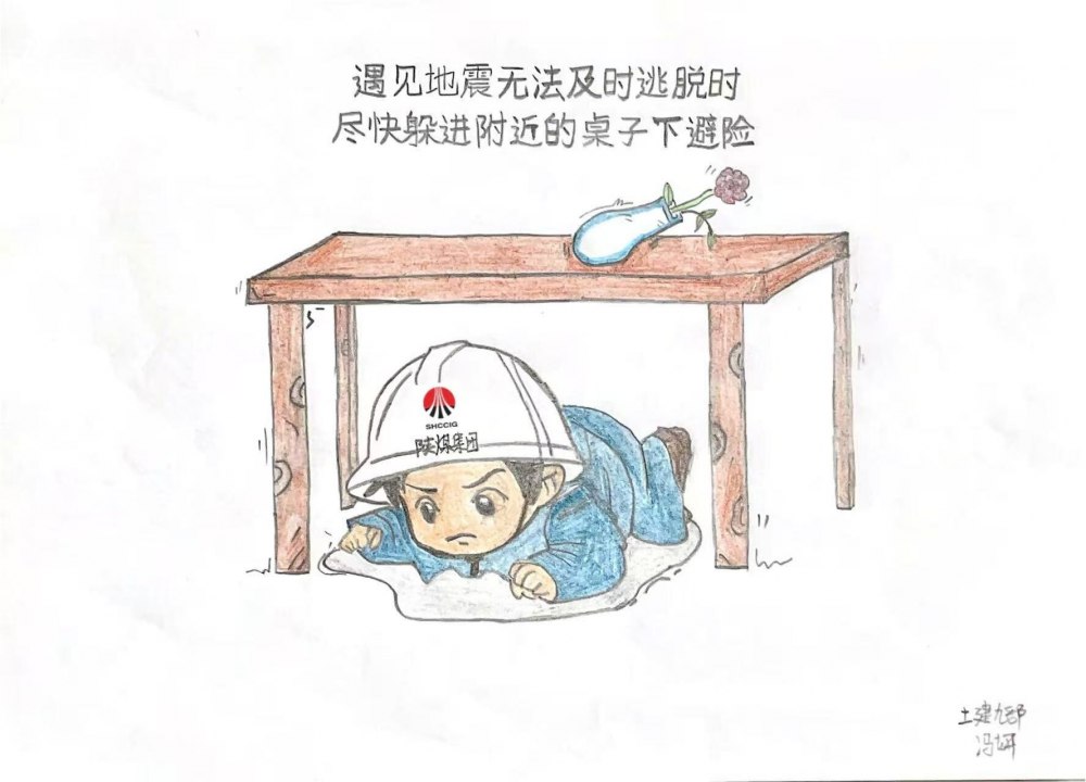 陜煤建設(shè)韓城分公司土建九項(xiàng)目部：以畫話平安 防災(zāi)護(hù)平安