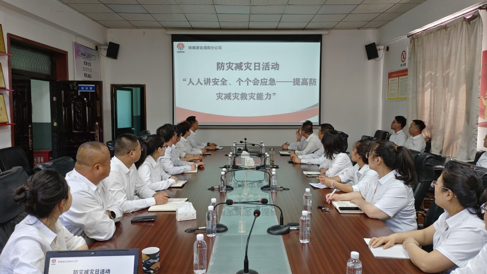 陜煤建設各單位開展2026年全國防災減災日主題宣傳活動