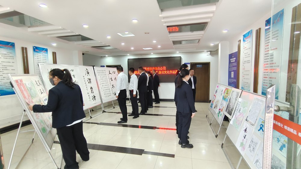 陜煤建設(shè)澄合分公司：清風(fēng)潤(rùn)企育正氣 廉韻同行筑根基