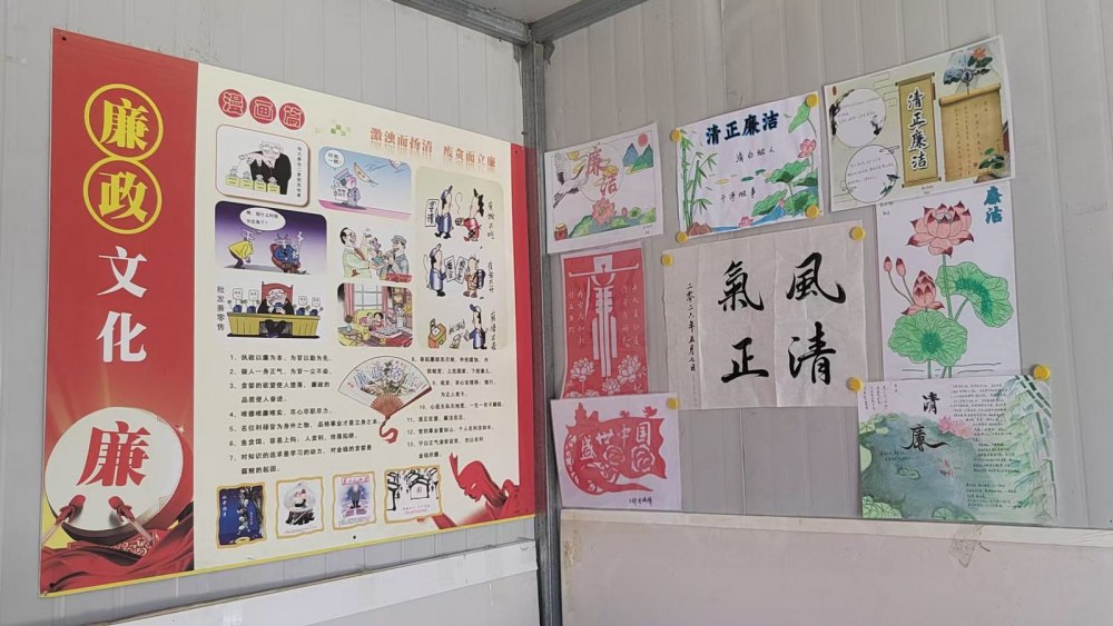 陜煤建設(shè)澄合分公司第六項(xiàng)目部：厚植廉潔文化 筑牢清廉防線