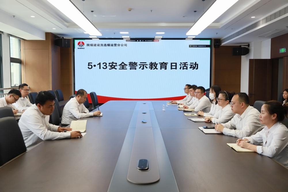 警鐘長鳴筑防線 常抓不懈保安全