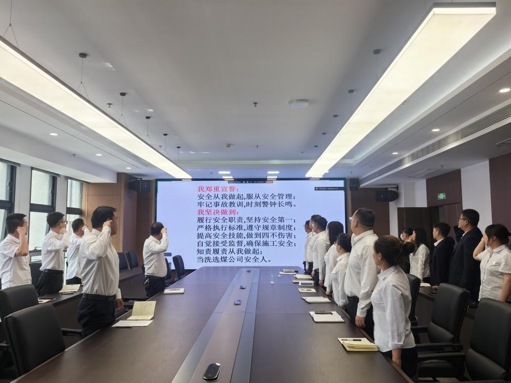 陜煤建設(shè)洗選煤運營公司：筑牢群眾安全防線 溫情守護萬家平安