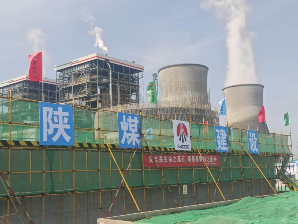 陜煤建設(shè)銅煤公司：厚植實干底色 奏響奮進(jìn)強(qiáng)音