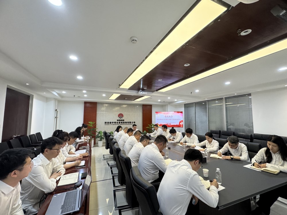 陜煤建設(shè)綠宇公司：“廉”動(dòng)賦能 樹牢正確政績(jī)觀
