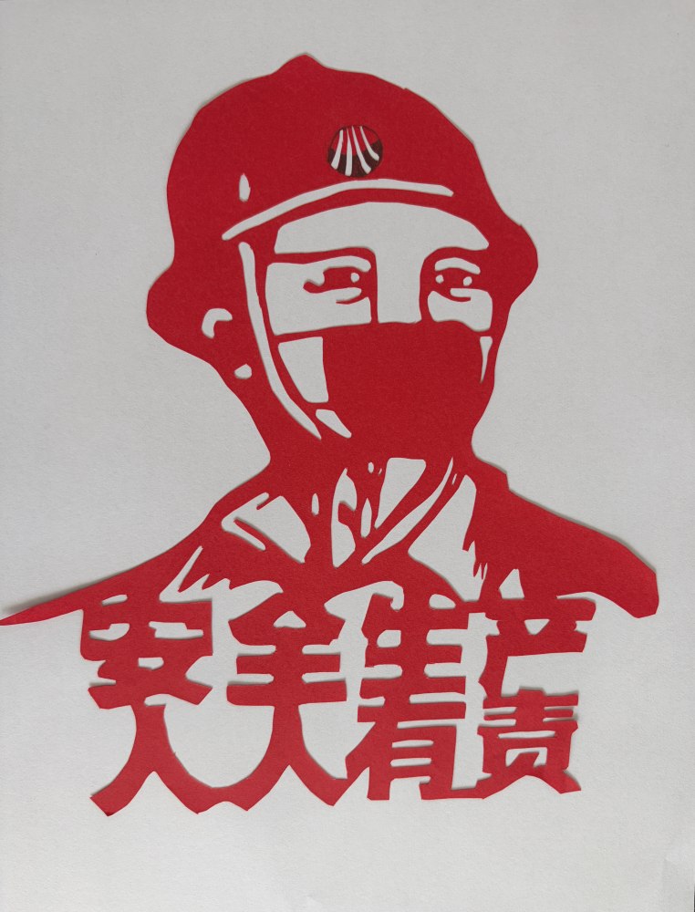 陜煤建設(shè)韓城分公司土建六項(xiàng)目部：匠心獨(dú)“剪”，安全不簡(jiǎn)