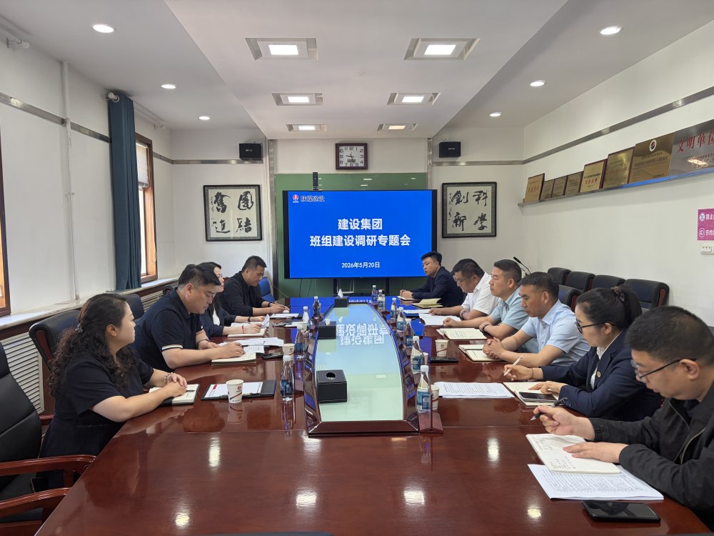劉云波深入基層單位開展班組建設(shè)專題調(diào)研