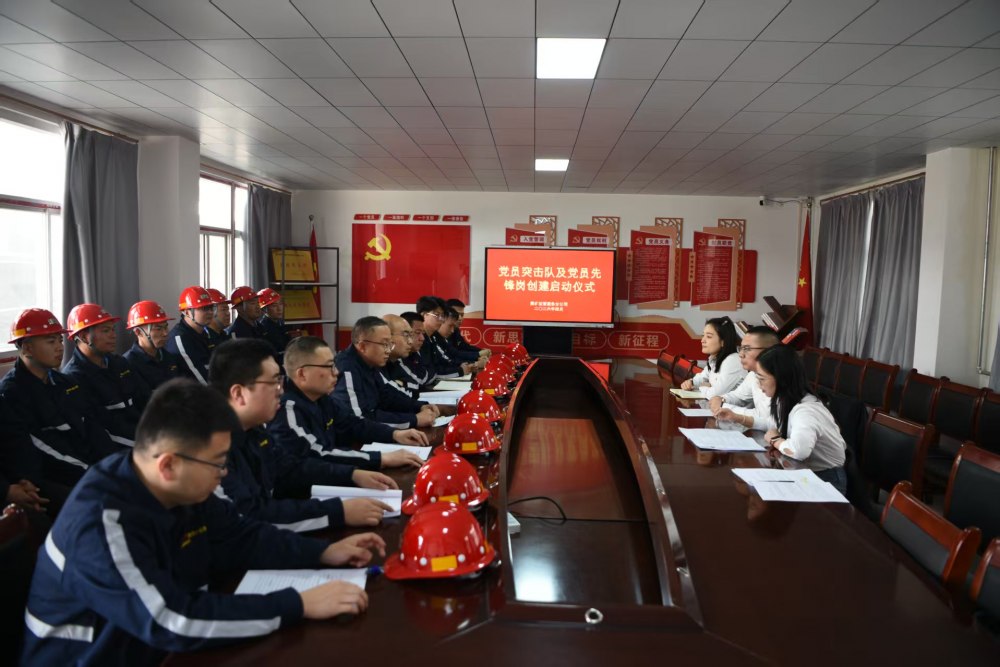 陜煤建設(shè)煤礦運(yùn)營服務(wù)分公司：427米背后的“紅色戰(zhàn)力”