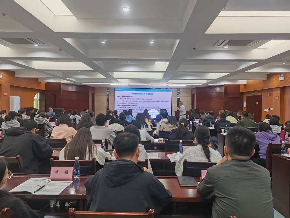 筑牢稅務合規(guī)防線 賦能企業(yè)穩(wěn)健發(fā)展