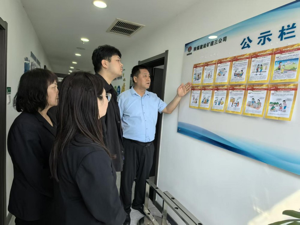 陜煤建設(shè)礦建三公司：學法守法提素養(yǎng)  護航企業(yè)促發(fā)展