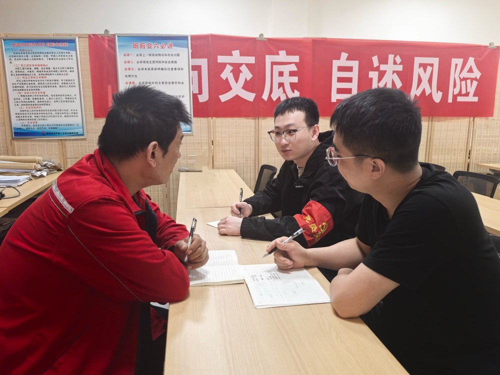 陜煤建設(shè)礦建二公司王峰項(xiàng)目部：深耕班組建設(shè) 筑牢發(fā)展根基