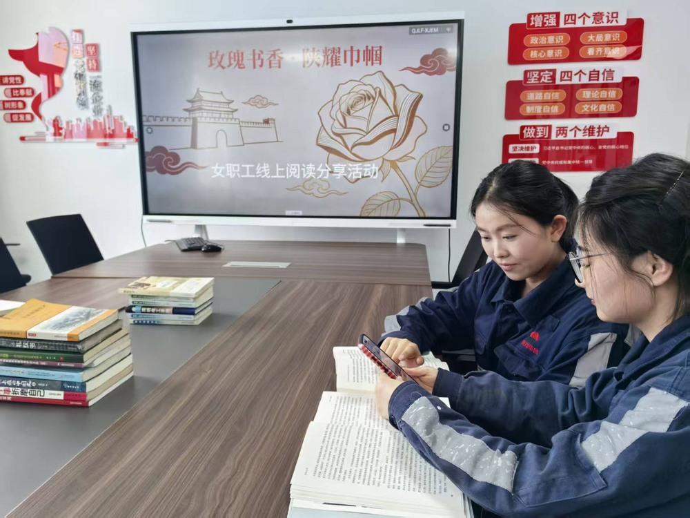 陜煤建設(shè)洗選煤運(yùn)營(yíng)公司紅柳林洗煤廠(chǎng)項(xiàng)目部：書(shū)香潤(rùn)初心 巾幗綻芳華