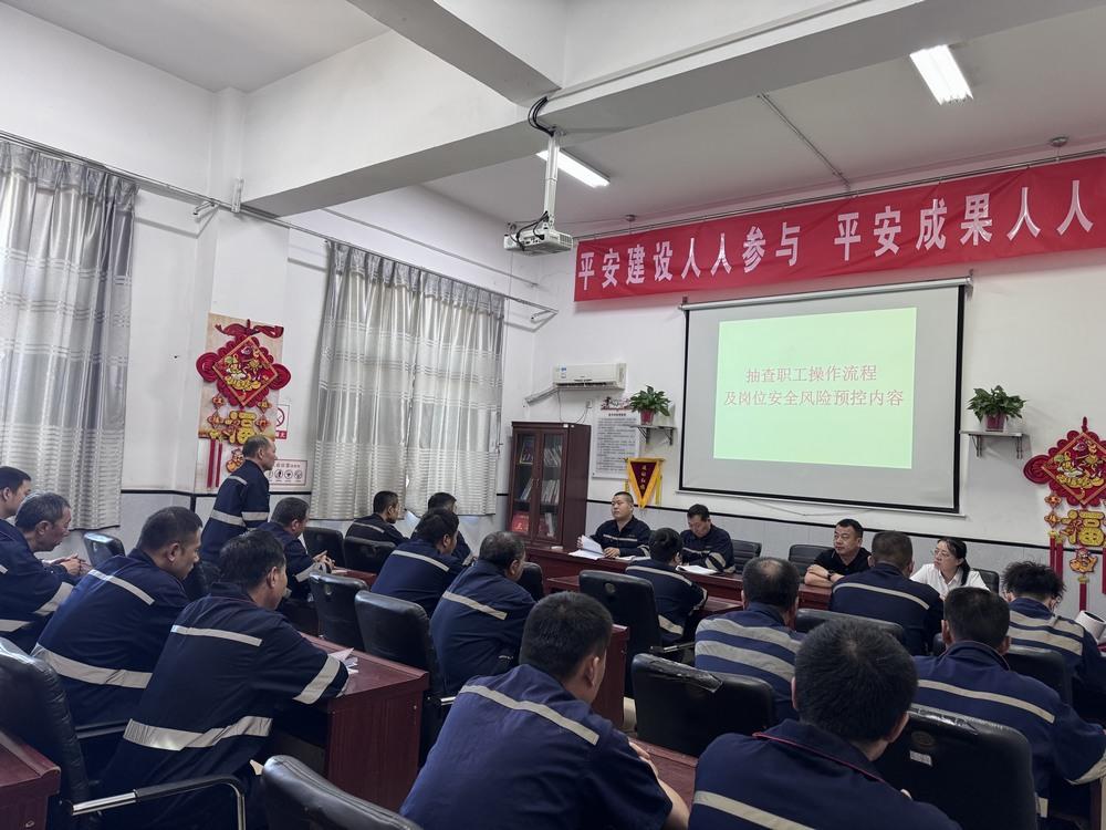 陜煤建設(shè)洗選煤運(yùn)營公司澄合山陽運(yùn)營項(xiàng)目部：用好“三件錦囊” 筑牢安全生產(chǎn)堤壩