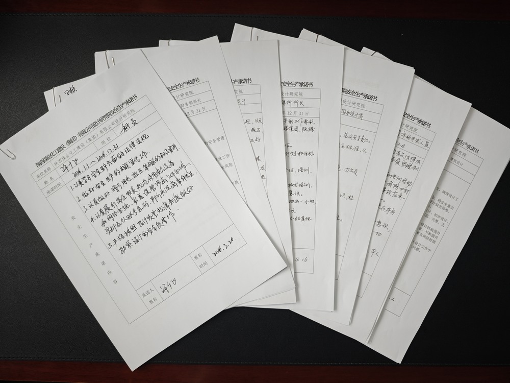 陜煤建設(shè)設(shè)計(jì)研究院：筑牢安全根基 護(hù)航發(fā)展征程