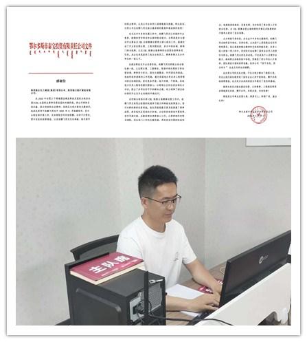 陜煤建設(shè)銅煤公司獲業(yè)主專程致謝