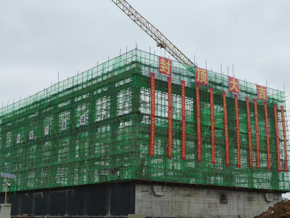 陜煤建設(shè)韓城分公司土建十六項(xiàng)目部承建的翻車機(jī)室主體結(jié)構(gòu)圓滿封頂