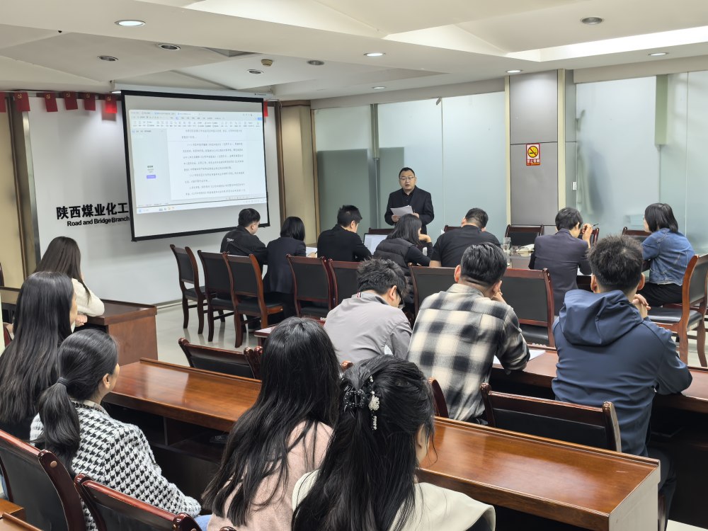 陜煤建設(shè)路橋分公司：深耕財(cái)稅管理 賦能合規(guī)發(fā)展
