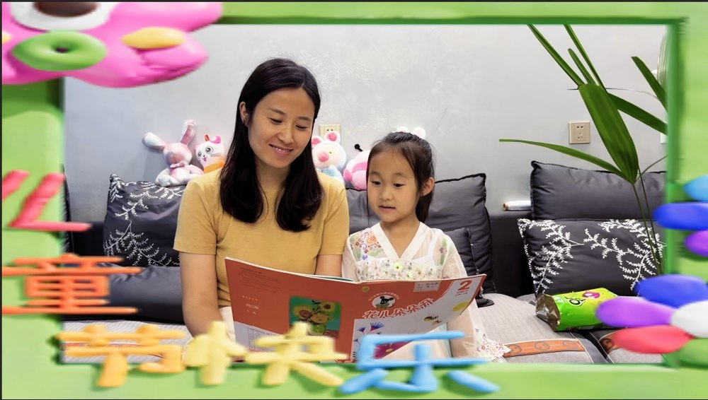 天工公司：以愛為引 以書為友 歡度六一